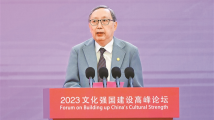 陈来:“儒家文化和现代化是绝对排斥”是站不住脚的 陈来:“儒家文化和现代化是绝对排斥”是站不住脚的