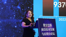 哔哩哔哩总编辑周奕:年轻人在平台上主动学习与输出,改变了知识的传播样貌 哔哩哔哩总编辑周奕:年轻人在平台上主动学习与输出,改变了知识的传播样貌