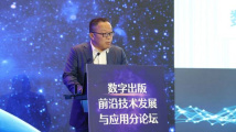 南方出版传媒首席信息官孙波:用技术和想象力做乘法,勇敢拥抱新变革 南方出版传媒首席信息官孙波:用技术和想象力做乘法,勇敢拥抱新变革