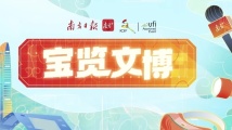 麻烦给我的朋友来一杯文博会特调丨宝览文博 麻烦给我的朋友来一杯文博会特调丨宝览文博