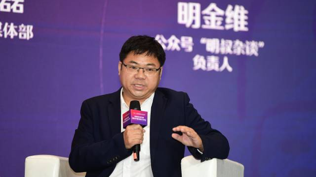 “明叔杂谈”明金维：做好国际传播要重视新兴市场和发展中国家