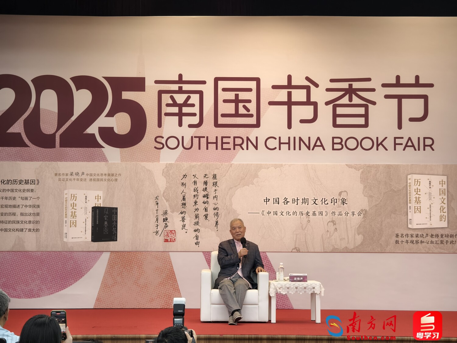 梁晓声：如果不当作家，我想做歌手