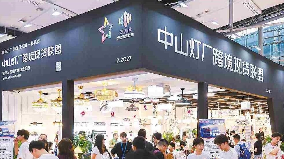 跨交会开幕！广东18个优势产业带组团“闯”世界
