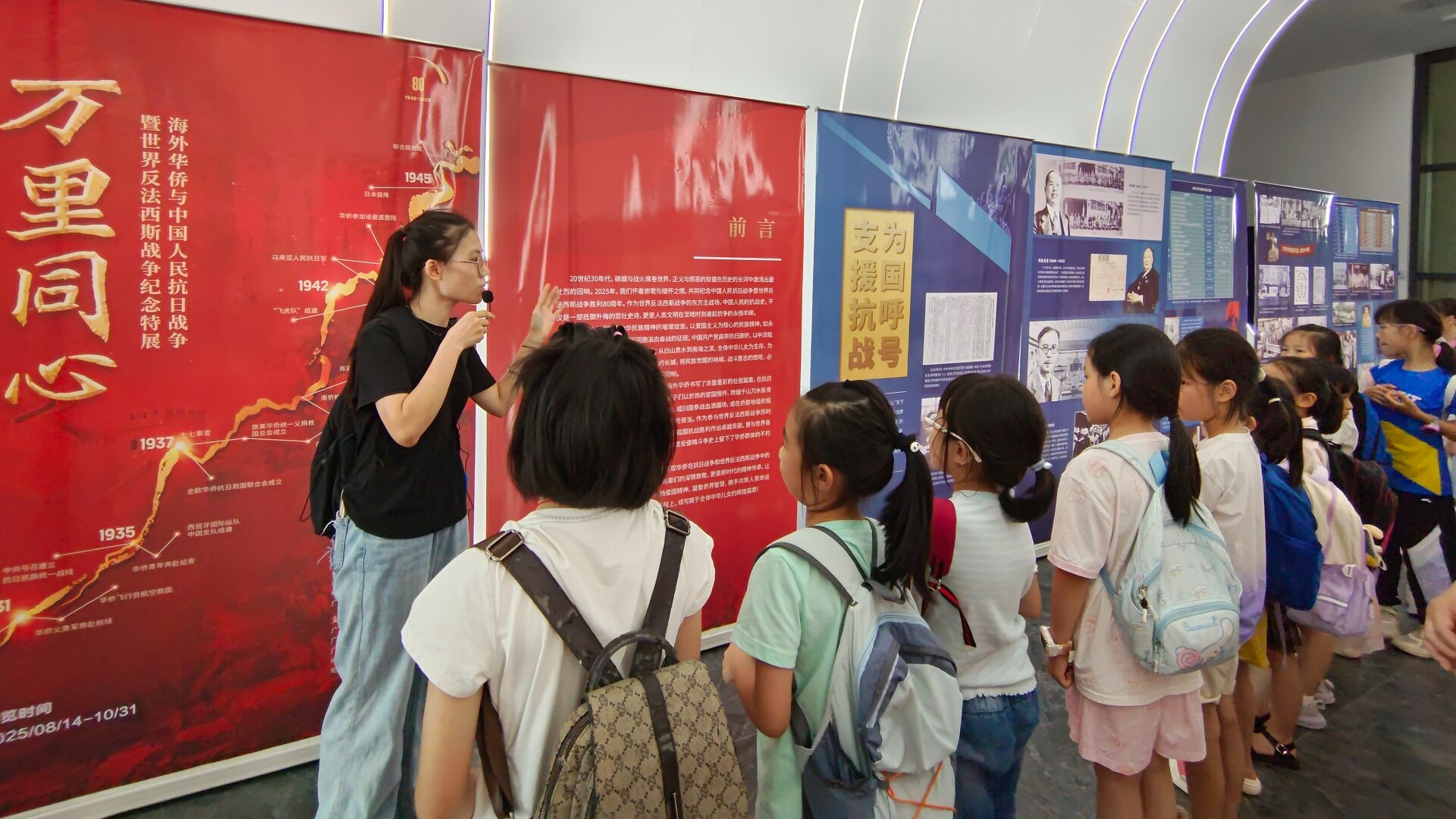 Maoming holds special exhibition on war against Japanese aggression