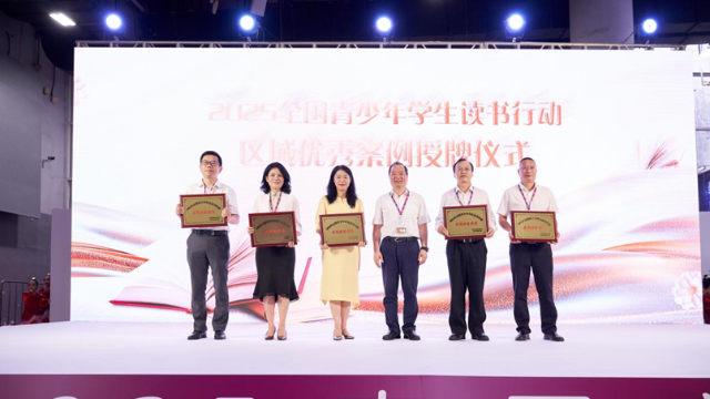 青春逐梦书海，阅读点亮未来：广东深入实施青少年学生读书行动成果丰硕