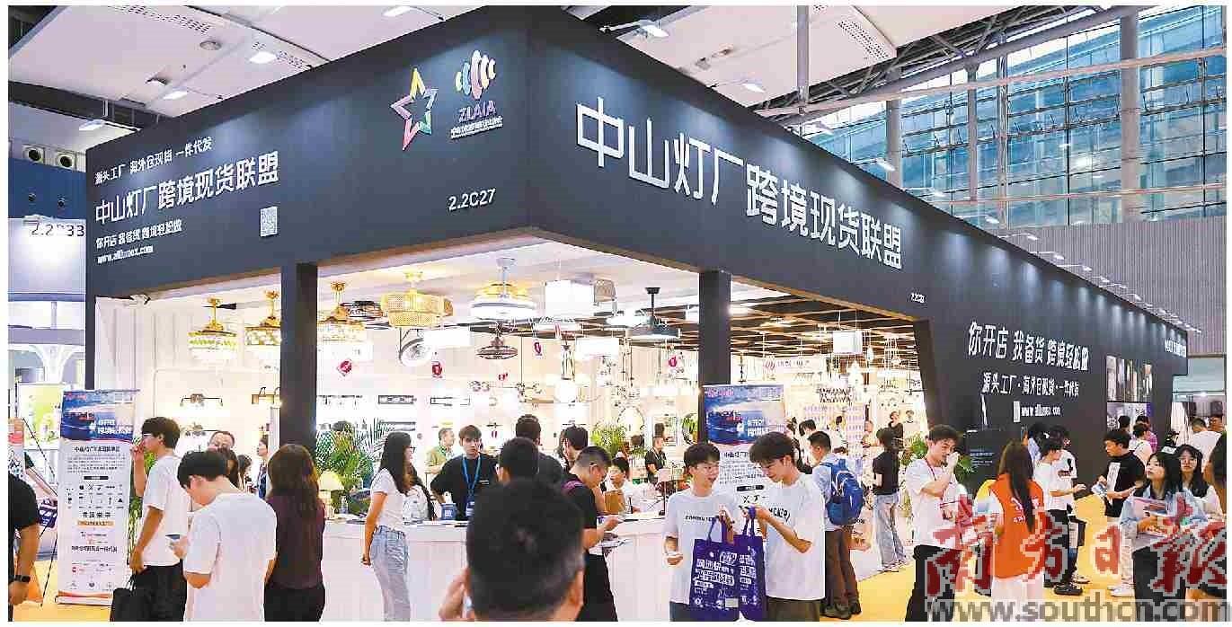 跨交会开幕！广东18个优势产业带组团“闯”世界
