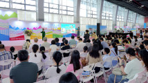 “童阅岭南・悦品五脉——2025学年广州市小学语文阅读节”启动 “童阅岭南・悦品五脉——2025学年广州市小学语文阅读节”启动