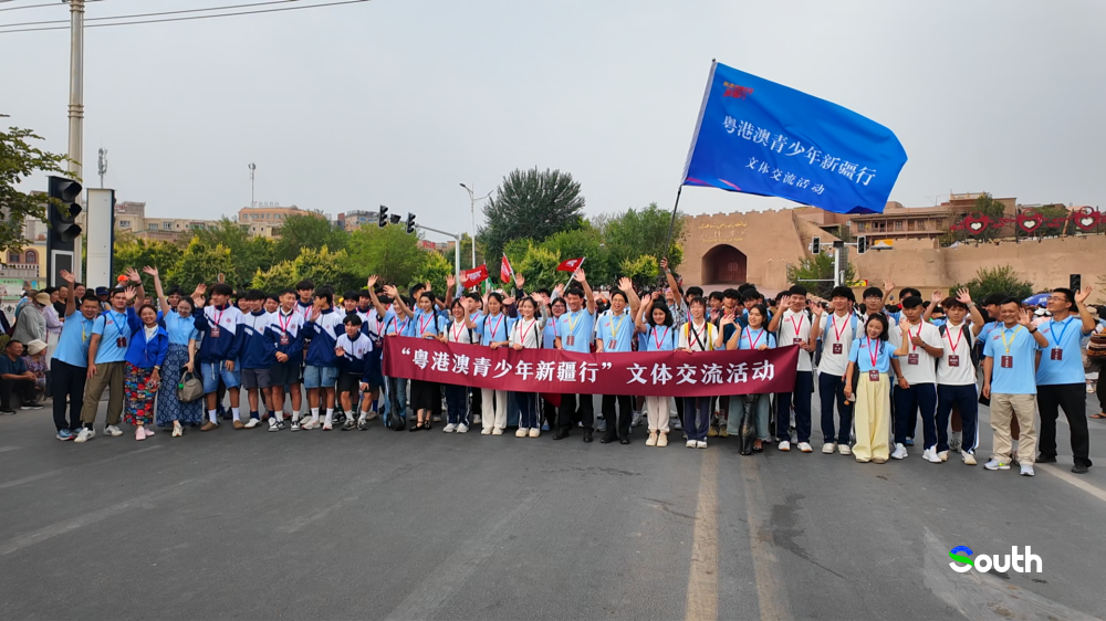 Cross-regional youth gather in Xinjiang on cultural and sports exchange program