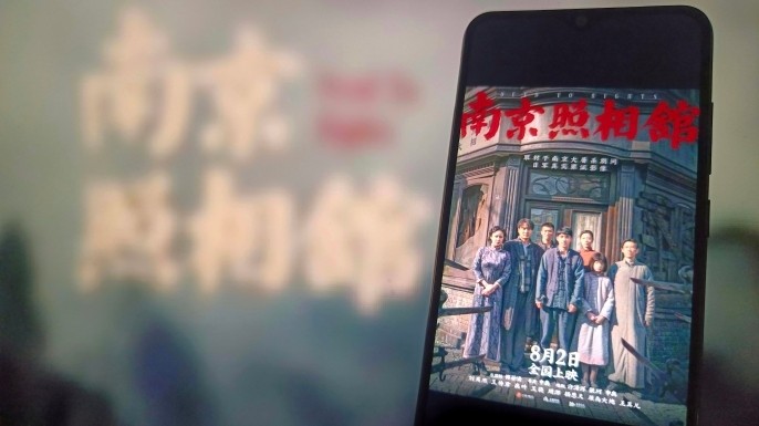 《南京照相馆》领跑，2025年暑期档电影总票房破95亿