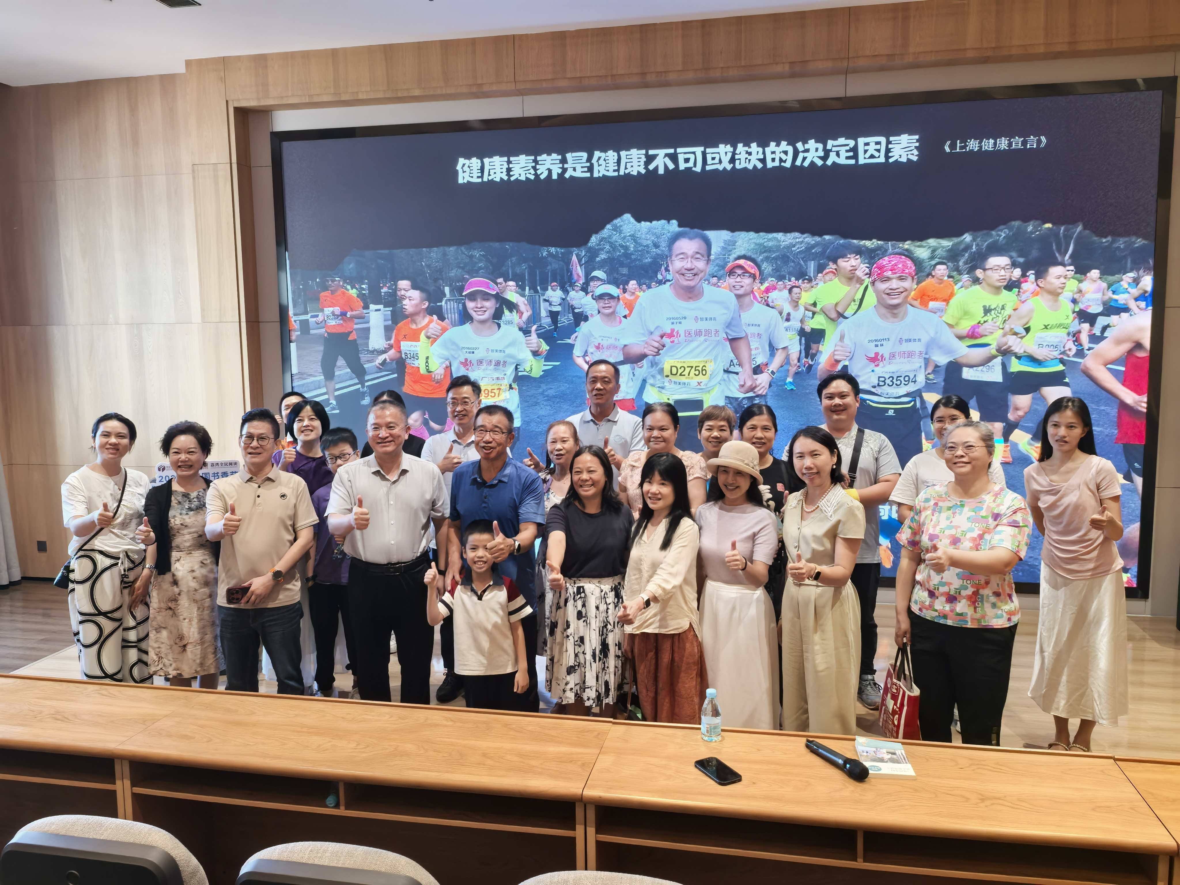 把“医学”翻译成“人话”——廖新波南国书香节开讲“做自己健康的船长”
