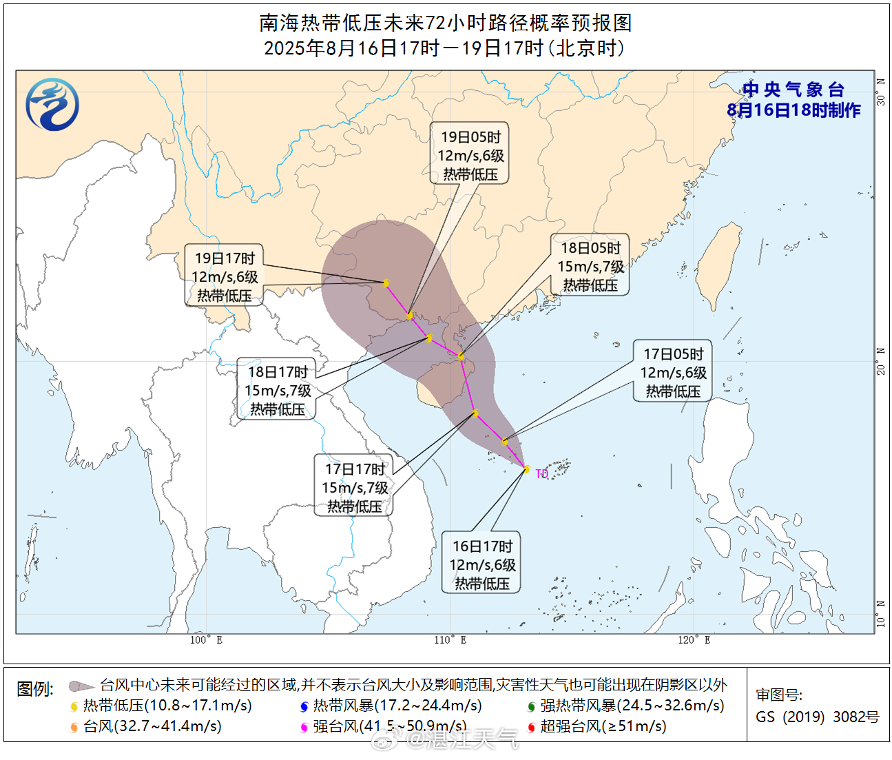 暴雨又来了！热带低压生成，17日起广东中南部将有明显降水