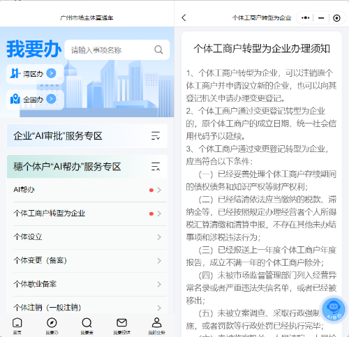 傳播仁心仁術(shù)！廣東援外醫(yī)生在多米尼克實(shí)施多項(xiàng)開(kāi)創(chuàng)性手術(shù)