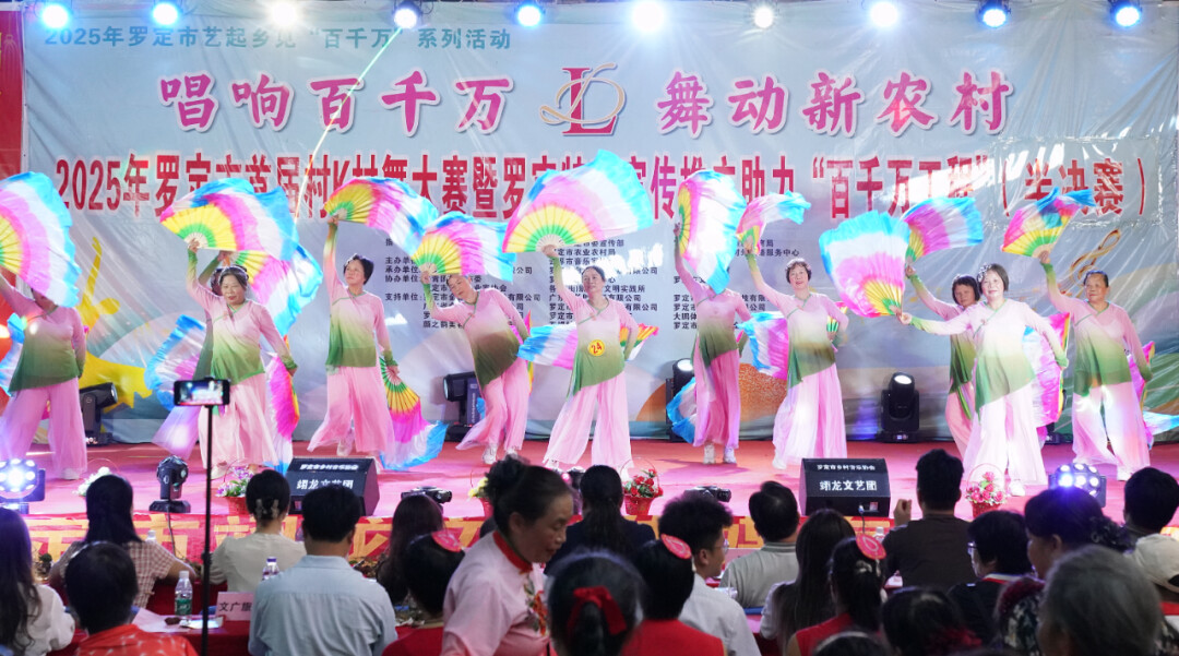 点燃乡村文化热潮！罗定市村K村舞大赛半决赛精彩上演