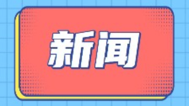 新兴县妇联探索农村妇女连户自助机制推动“三清三拆三整治”工作