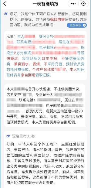樊振東成為禁毒形象大使：對(duì)毒品說不，人生賽場(chǎng)才能贏