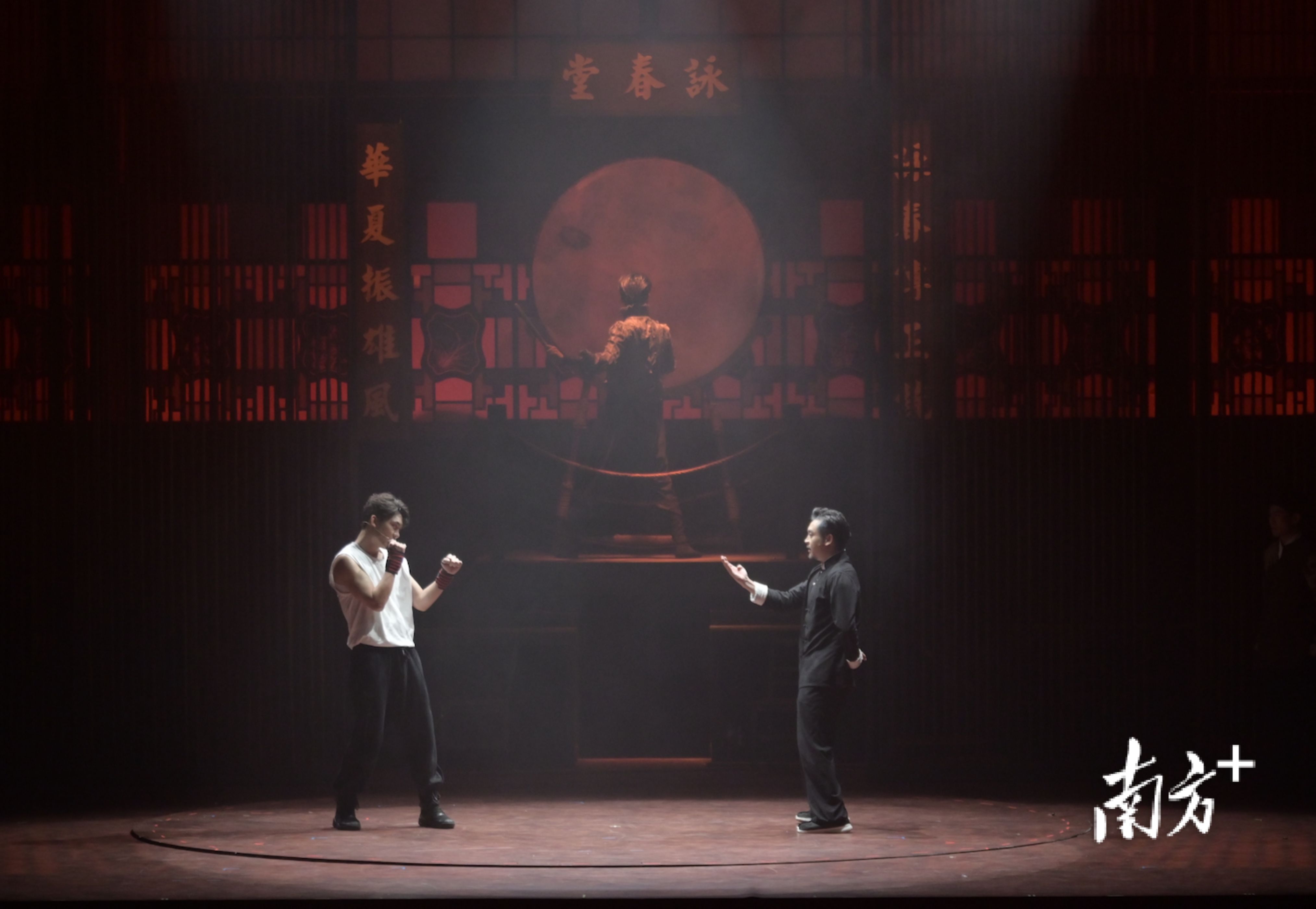 《咏春》剧照
