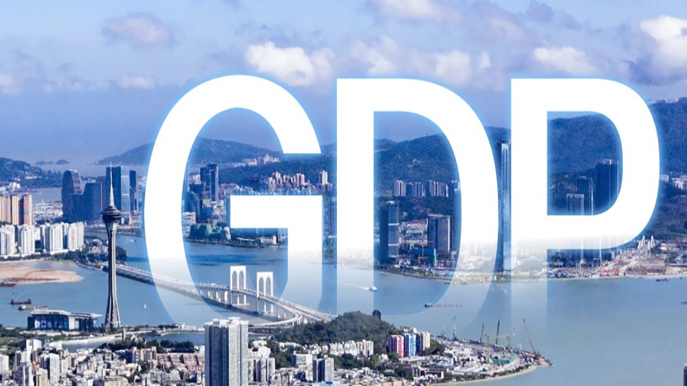 稳中向好！2025年上半年中国经济同比增长5.3%