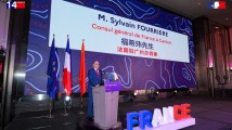 法国国庆招待会在穗举行 法国国庆招待会在穗举行