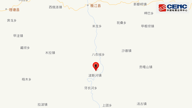 四川甘孜州雅江县发生3.2级地震