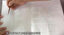 谁把“看不懂的话费套餐”卖给了不识字老人? 谁把“看不懂的话费套餐”卖给了不识字老人?