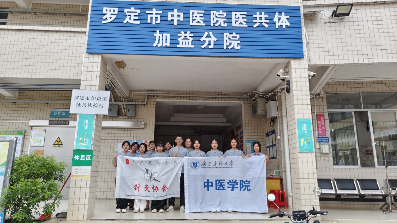 罗定市加益镇：健康服务送到家 医者仁心暖民心