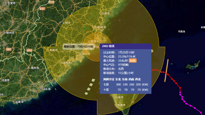 台风“格美”在福建莆田秀屿区登陆 预计向偏北方向移动