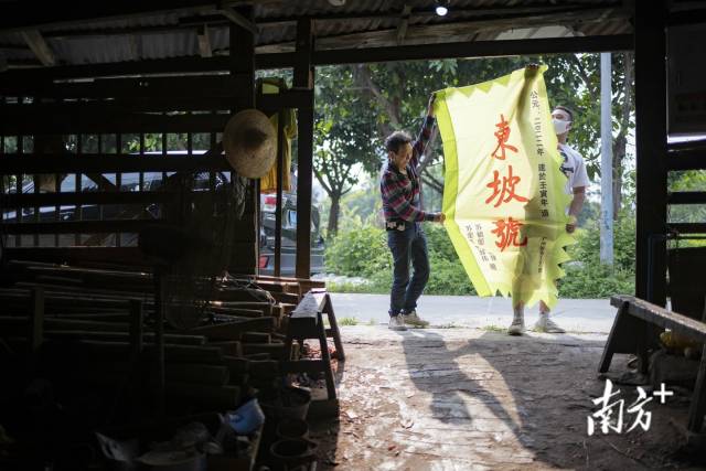 新船完工日，苏氏族人将簇新的船旗展开试挂。 