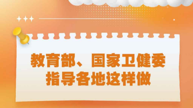 还有10天！2022年高考防疫指南，为考生们转起