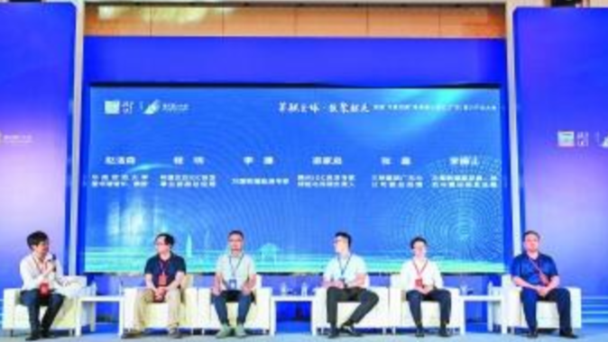 首届“东数西算”粤港澳大湾区（广东）算力产业大会举行