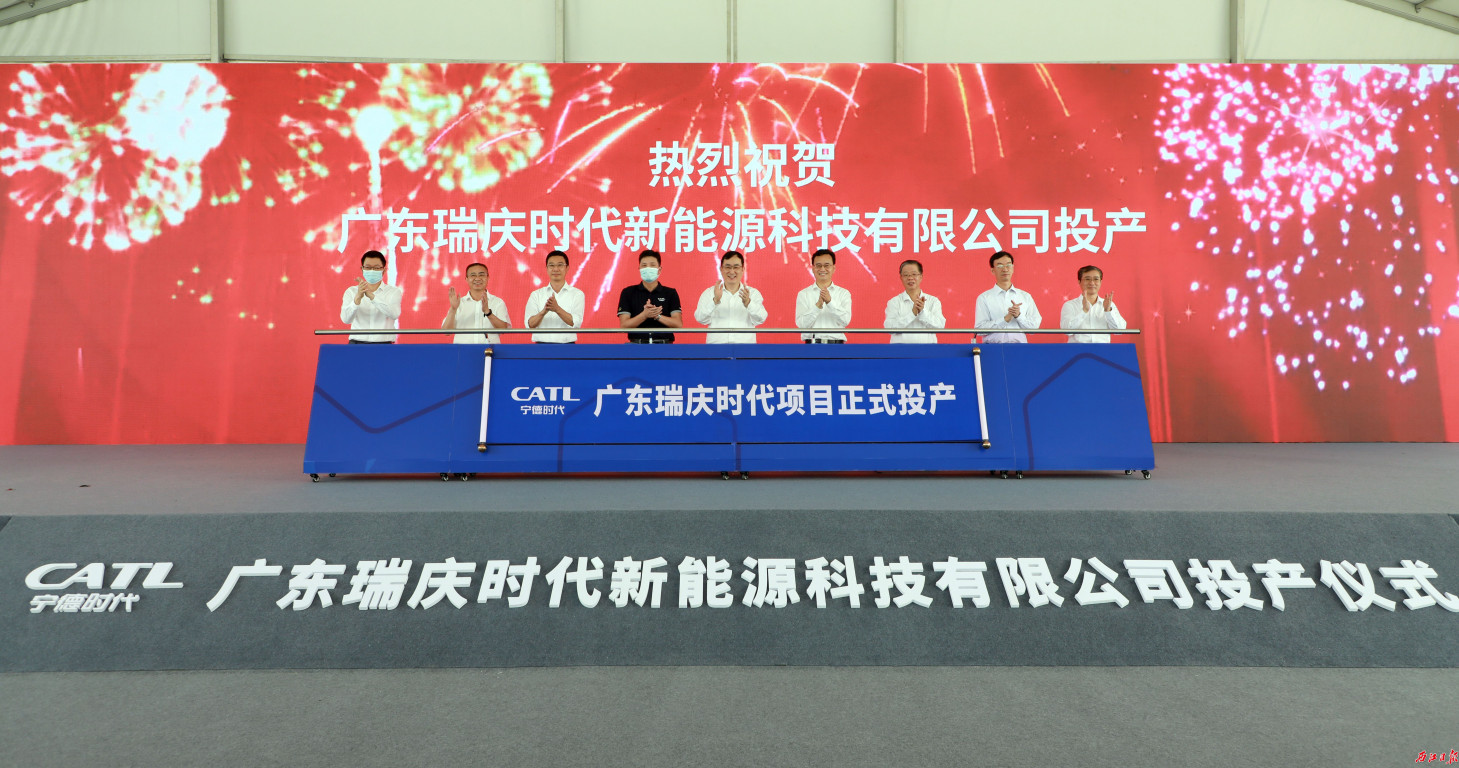 【肇庆】“万亩千亿”新能源智能汽车产业集群启航