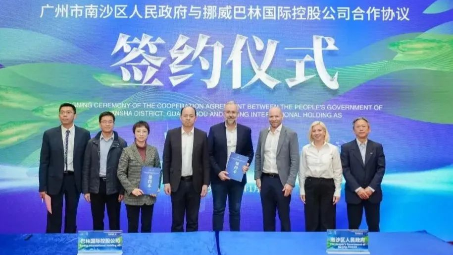 Nansha joins hands with Norwegian enterprise to build 'blue granary'