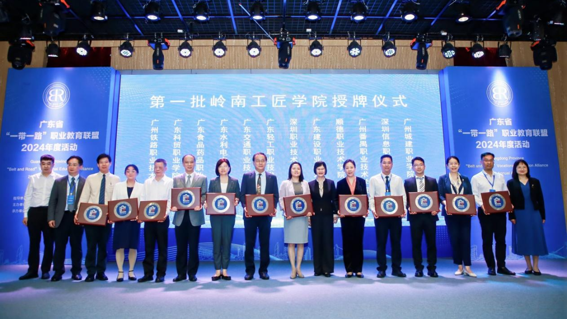 Guangdong launches "Lingnan Artisan Polytechnics" to promote vocational education overseas