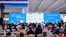 这场高规格的大会为“人力资源”而开 这场高规格的大会为“人力资源”而开