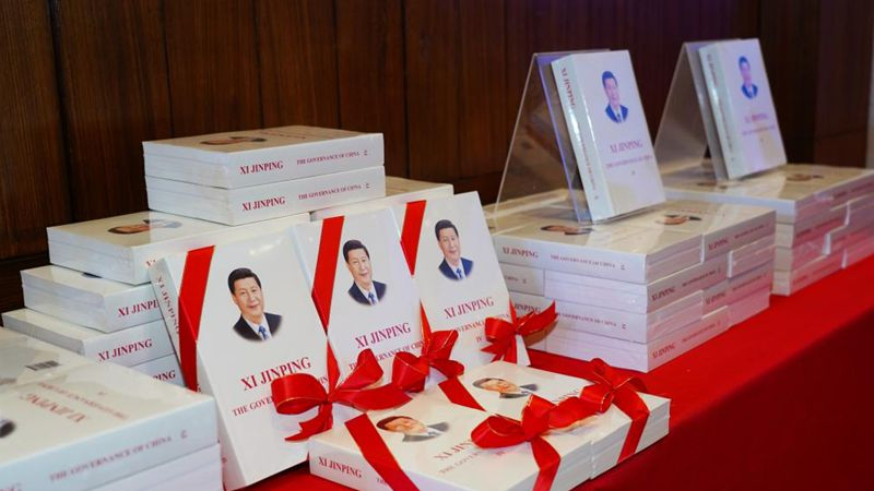 Promotional event of 4th volume of "Xi Jinping: The Governance of China" held in Nepal