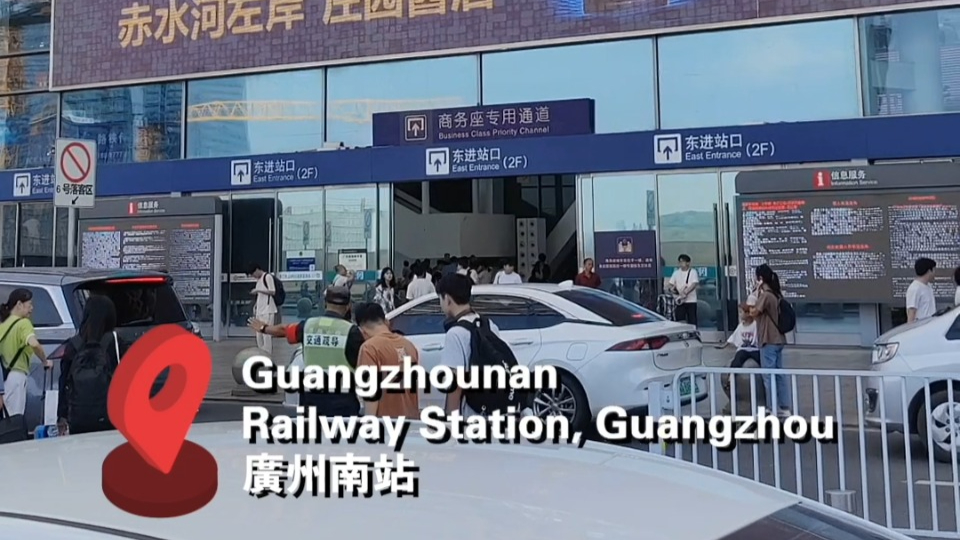 National Day holiday: Guangzhounan Railway Station witnesses thousands of return journeys and new trips