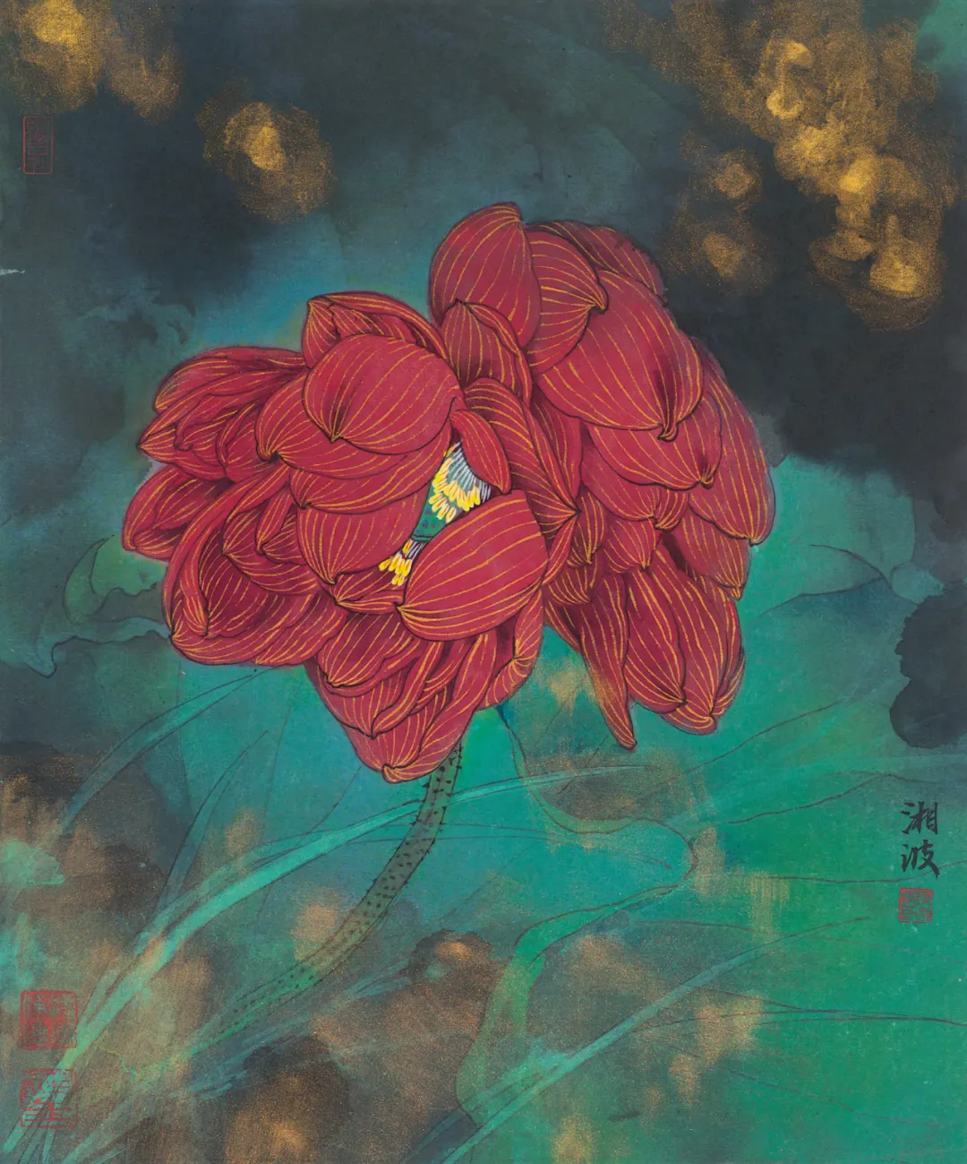 陈湘波《并蒂莲》50×60cm 纸本设色 2013年