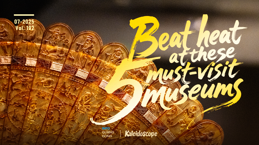 Beat heat at these 5 must-visit museums in Guangdong