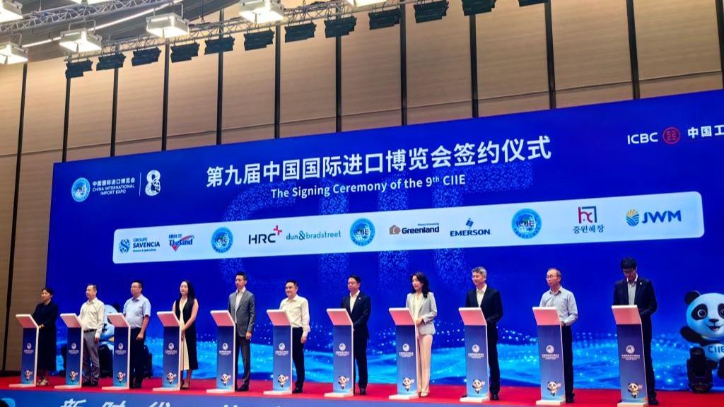 签约3万平方米！第九届进博会招展正式启动