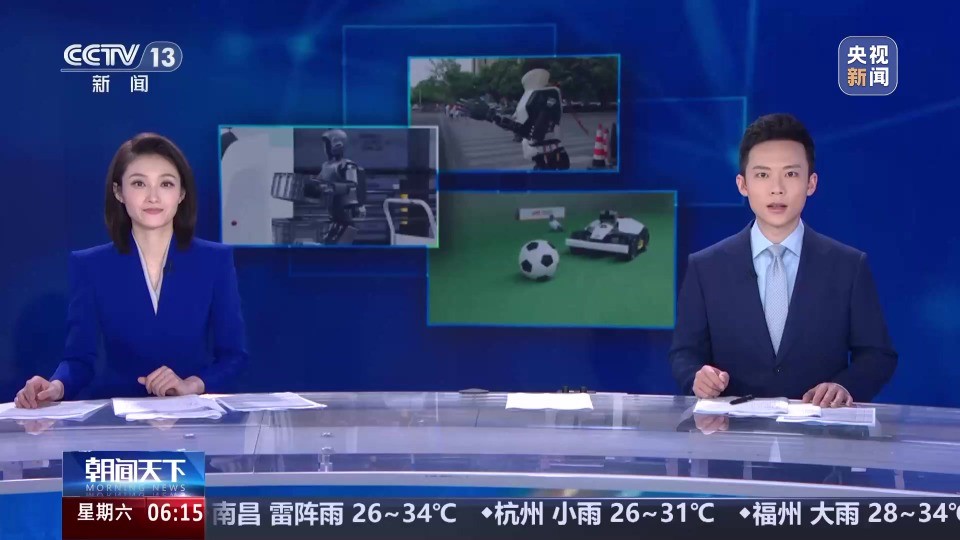 年中经济观察｜产业链协同练“内功” 打造机器人硬本领