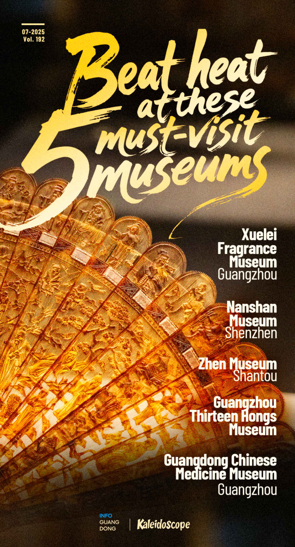 Beat heat at these 5 must-visit museums in Guangdong