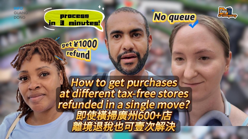 One-Stop Tax Refund: How to claim purchases from 600+ Guangzhou stores in minutes