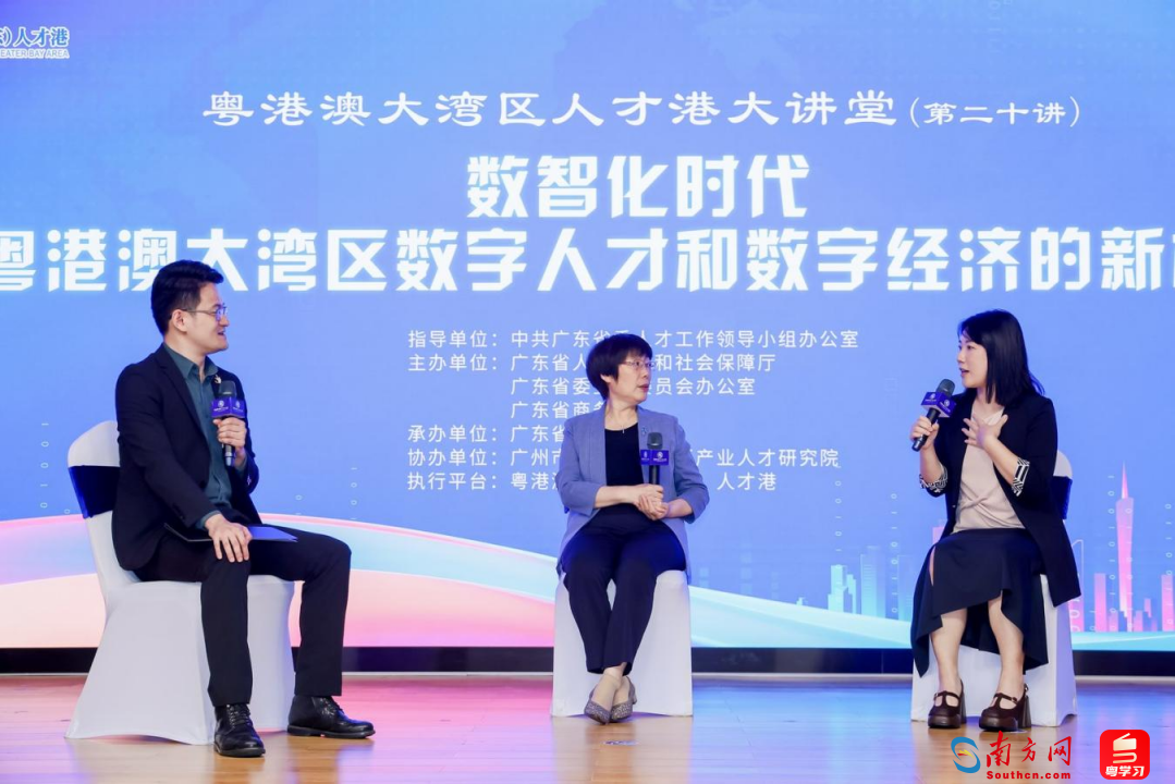 　　在嘉宾对话环节，王小云与蚂蚁集团数字科学技术专家闫莺围绕数字经济发展、数字技术创新、数字人才培养等相关话题展开了深入交流。通讯员供图。