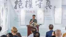 岭南气象与桂柳风骨,“抱朴守真——叶仍胜国画展”开幕 岭南气象与桂柳风骨,“抱朴守真——叶仍胜国画展”开幕