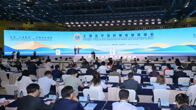 SCO media, think tank summit calls for enhanced exchange under Shanghai Spirit