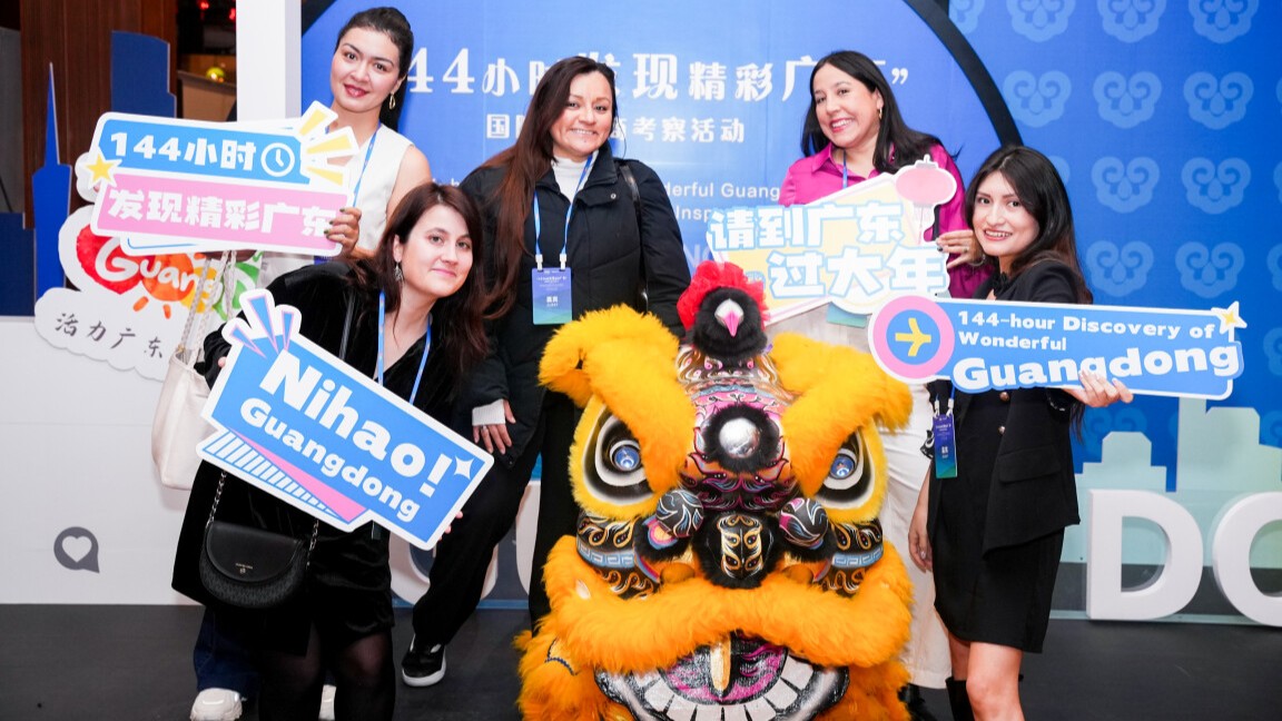 Discover Guangdong in 144 hours: International travel merchants to embark on a vibrant journey