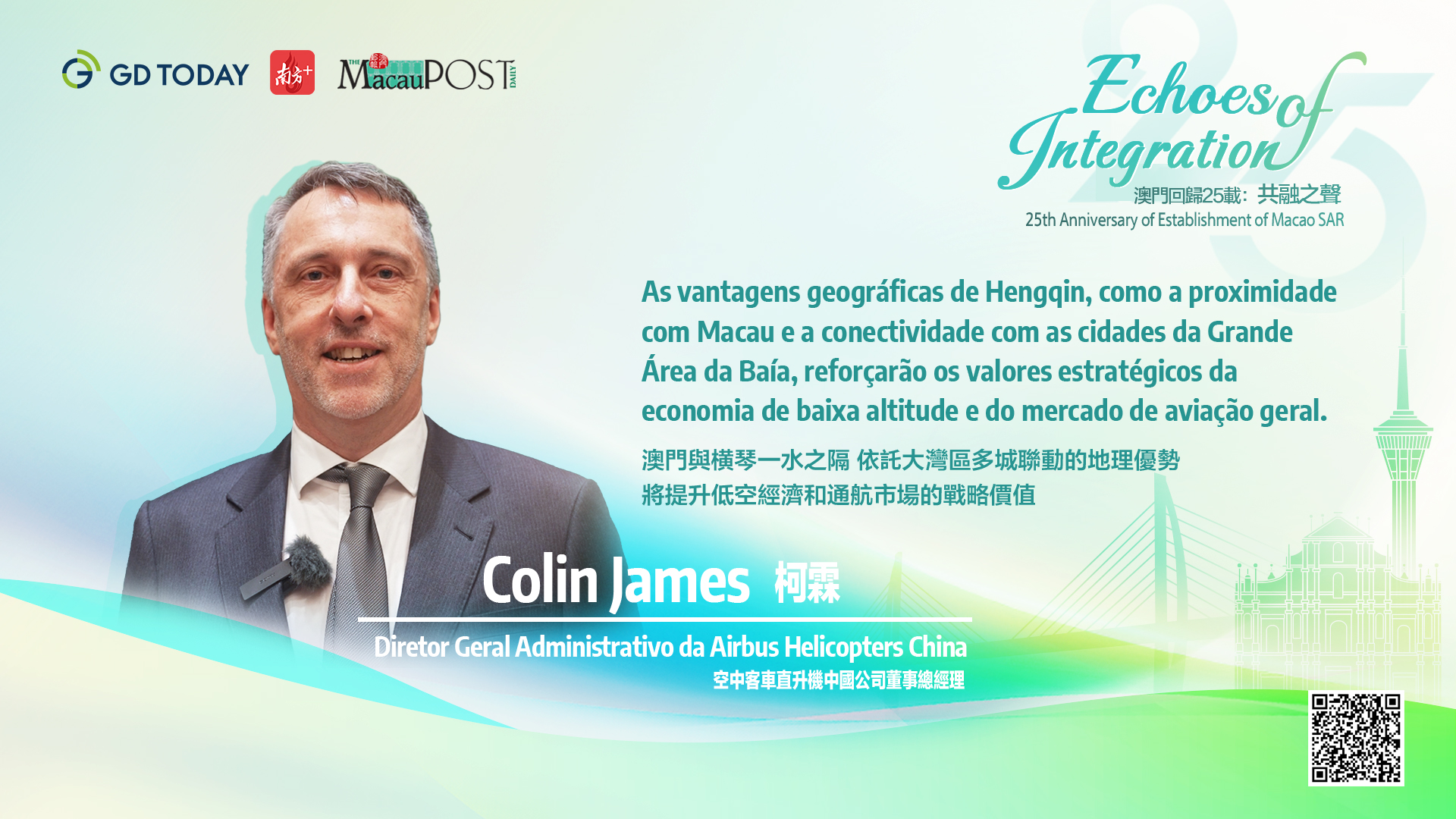 Airbus Helicopters: contando com a cooperação entre Hengqin, Macau e a Grande Baía, o valor estratégico da economia de baixa altitude aumentará.