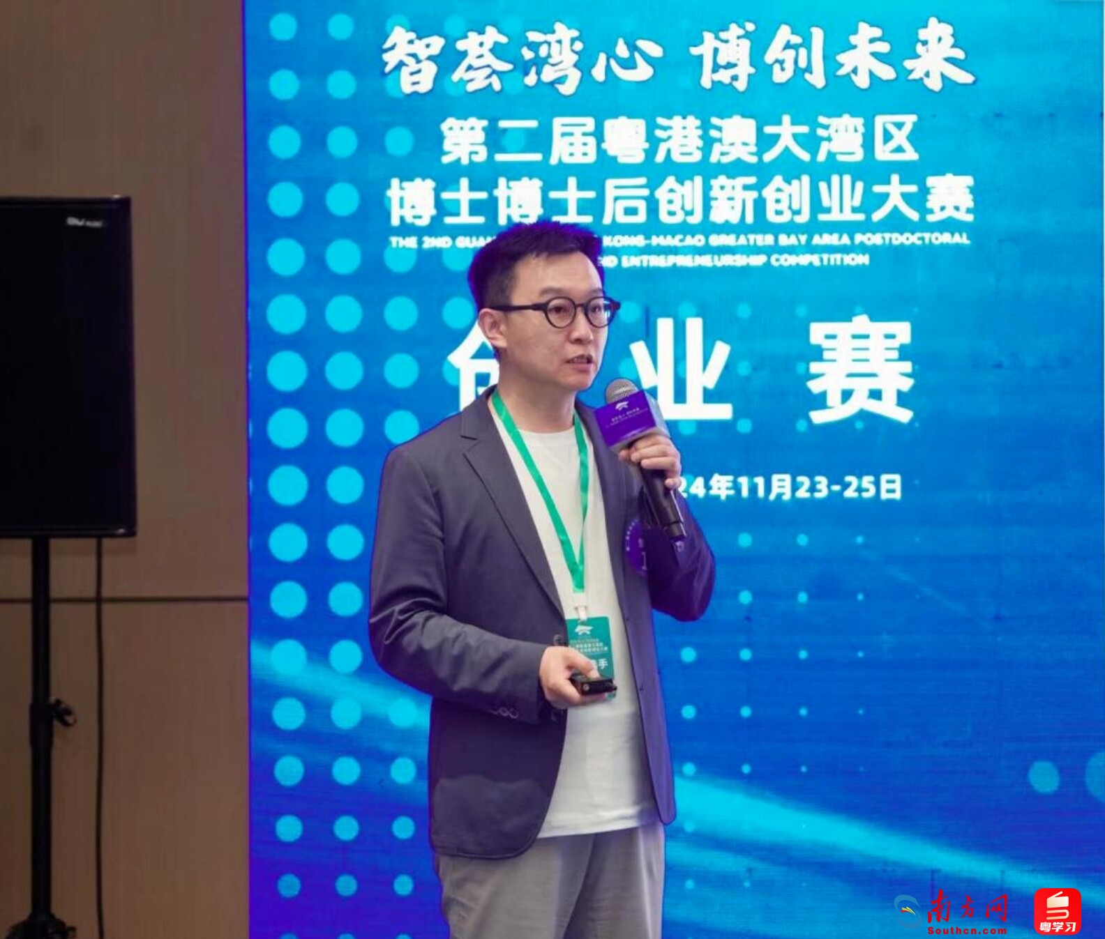 李晓军参加第二届粤港澳大湾区博创赛。受访者供图