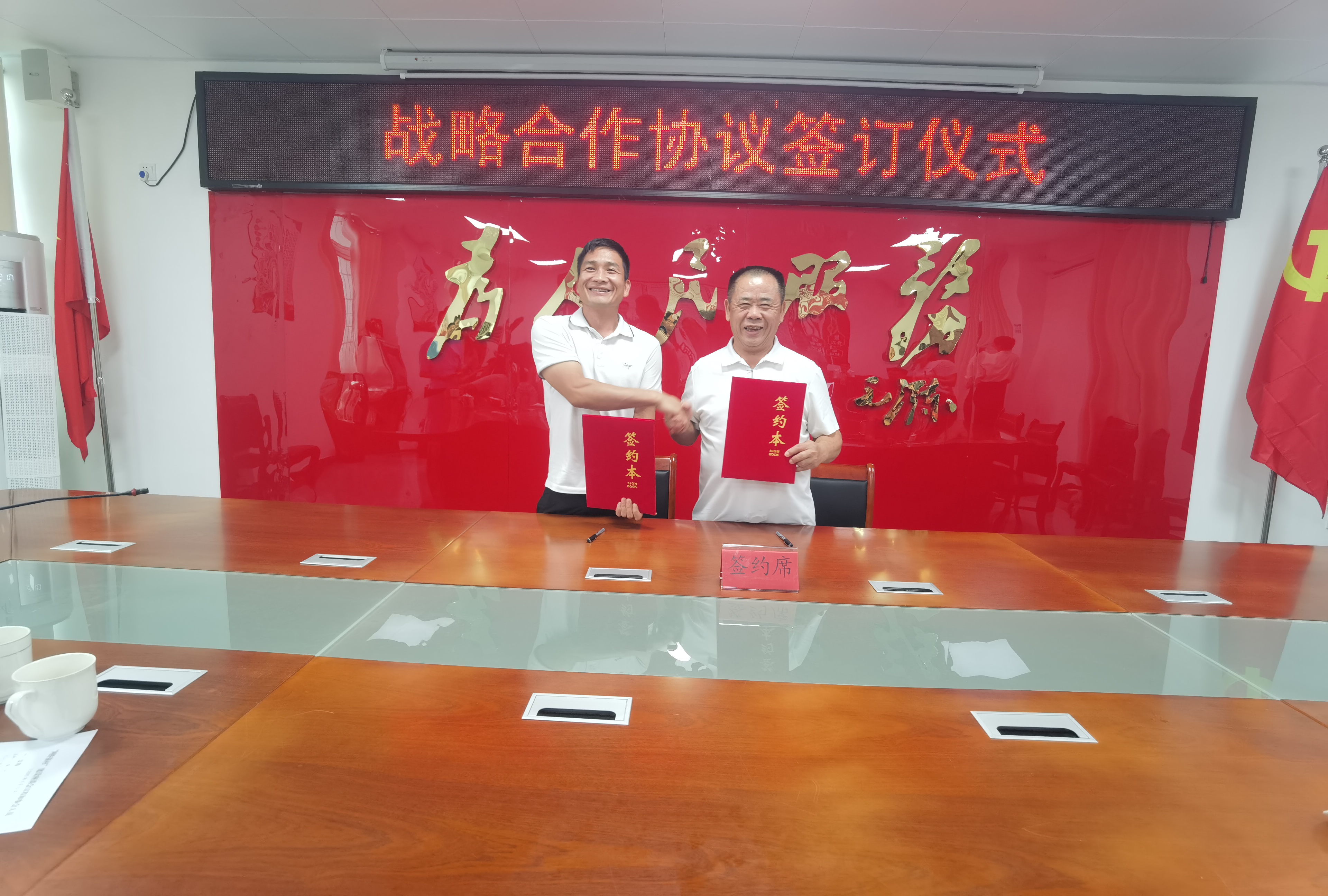 陂蓬村与福光村签署战略合作协议