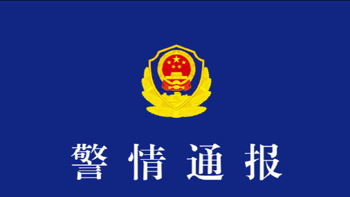 “头盔男”在电梯厅猥亵女子后逃离，当地警方：李某某（33岁），刑拘！