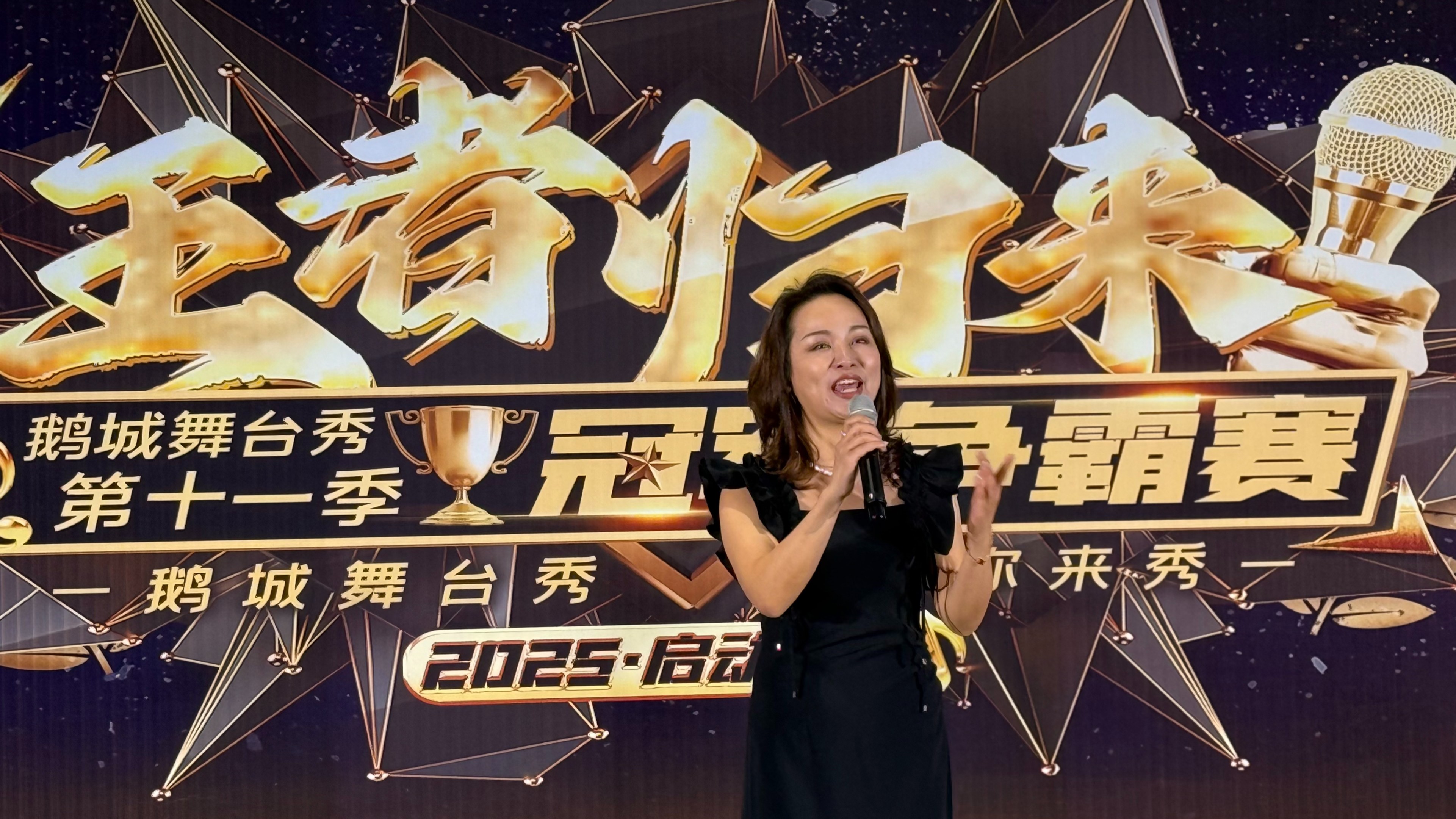 Huizhou launches latest grassroots talent show program with prize up to ¥20,000